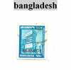 Timbre Du Bangladesh - Bangladesh