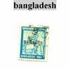 Timbre Du Bangladesh - Bangladesh