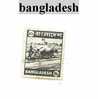 Timbre Du Bangladesh - Bangladesh