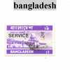 Timbre Du Bangladesh - Bangladesh