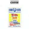 Timbre De Coree - Korea (...-1945)