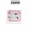 Timbre De Coree - Korea (...-1945)