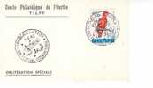 FDC 1216 - 1961-1970