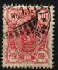 FINLAND CLASSIC Plattenfehler Print ERROR 10P - Plaatfouten En Curiosa