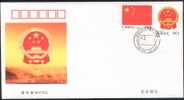 2004 CHINA NATIONAL FLAG&EMBLEM FDC - Sobres