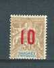 Dahomey N° 40 Neuf - Other & Unclassified