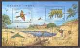 2003 TAIWAN - BIRDS CONSERVATION II MS - Unused Stamps