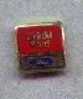 PIN'S FORD CREDIT FORD (5176) - Ford