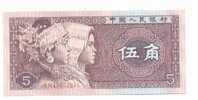 China- 5 Jiao 1980 UNC - China