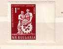 BULGARIA  / Bulgarie  1959  ERROR  Right  Imperforated - MNH - Varietà & Curiosità