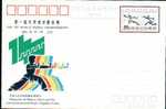 China PRC JP31, 1st World Wushu Championships  1991 - Postkaarten
