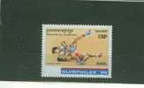 T0998 Lutte 1382H Cambodge 1996 Neuf ** Jeux Olympiques D´ Atlanta - Wrestling