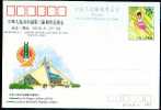 China PRC JP30, 2nd City Games Of PRC, Tangshan, 1991 - Ansichtskarten