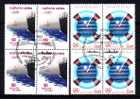 NATIONS UNIS - Bureau De Geneve - 111/113 Obli (bloc De 4) Cote 9,60 Euros Depart à 10% - Used Stamps