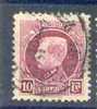 Ocb Nr : 219  Gestempeld  ,kleine Montenez , Zie Scan , Ocb : 8 Euro - 1921-1925 Small Montenez