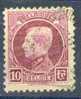 Ocb Nr : 219  Gestempeld  ,kleine Montenez , Zie Scan , Ocb : 8 Euro - 1921-1925 Small Montenez