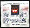 RUSSIA / RUSSIE - 1976 - Ol.W.G´s Innsbruck  - Bl Overprint -  MNH - Inverno1976: Innsbruck