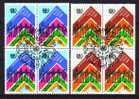 NATIONS UNIS - Bureau De New York - 432/433 Obli Bloc De 4 Cote 10,40 Euros Depart à 10% - Used Stamps