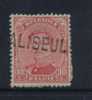 138 Met Naamstempel  PALISEUL  (noodstempel) - 1915-1920 Albert I