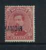 138 Met Naamstempel  HAMOIR  (noodstempel) - 1915-1920 Alberto I