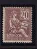 LIQUIDE : N°113 MOUCHON 20c LILAS-BRUN  NEUF SANS CHARNIERE Xx TTB, NMH. - Unused Stamps