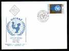 BULGARIA / BULGARIE - 1986 - UNICEF Child Found Of UN - FDC - UNICEF