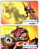 Malaysia - Lion Dance - Shadow Puppet - Ontwikkeling