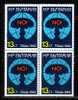 BULGARIE - 1982 - NO In Atom Bomb Bl Of Four  MNH - Andere & Zonder Classificatie