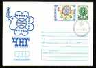 BULGARIE - 1988 New Yeat -  P.St. Spec.cachet - New Year