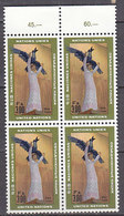 H0457 - UNO ONU GENEVE N°13 ** BLOC - Unused Stamps