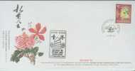 FDC ---- 1995 ---- BEIJING STAMP SHOW --- RED $10- - Sonstige & Ohne Zuordnung