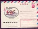 URSS   Enveloppe Entier Jo 1980  Aviron Canoe - Canoa