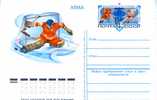 HOCKEY SUR GLACE URSS ENTIER POSTAL 1979 - Hockey (sur Glace)