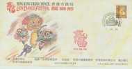 FDC ---- 1995 ---- LION DANCE FESTIVAL---- LIMITED EDITION - Altri & Non Classificati