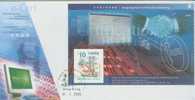 FDC ---- 2000 --- E CERT - Sonstige & Ohne Zuordnung