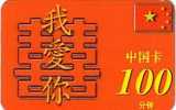 USA PREPAID CARTE TELEPHONE POUR RESSORTISSANTS CHINOIS - Sonstige & Ohne Zuordnung
