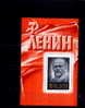 C152 - Russie 1970 - Yv.no.BF 62 Neuf** - Lenin