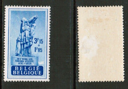 BELGIUM Scott # B 458* MINT HINGED (CONDITION AS PER SCAN) (WW-1-68) - Ongebruikt