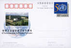 1998 CHINA P-CARD JP-66 50 ANNI.OF THE WHO - Postales
