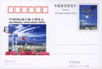 1998 CHINA P-CARD JP-73 INTL AVATION &AEROSPACE EXHIBITION - Postcards