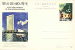 JP005 CHINA UN 40 YEARS P-CARD - Postkaarten