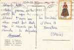 Postal  GRECIA Atenas 1977 A España - Brieven En Documenten