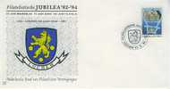 D0361 Blason Lion Couronné Pays Bas 1983 Cachet Illustre - Postzegels