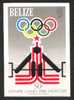 BELIZE OLYMPICS 1980 WEIGHTLIFTING  *************IMPERFORATED*********** - Gewichtheben