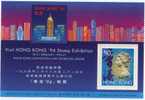 HONG KONG SOUVENIR SHEET 1994 STAMPEX - Other & Unclassified
