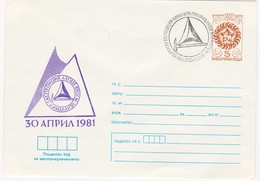 1981 Himalaya EXPEDITION  (Climber)   Postal Stationery  BULGARIA /Bulgarie - Climbing