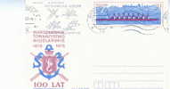 CANOE ET AVIRON OBLITERATION TEMPORAIRE+ ENTIER POSTAL OBLITERATION 1983 - Rowing