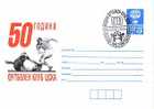 BULGARIA / Bulgarie 1998  FOOTBALL - CSKA  P.Stationery+special Cache - Famous Clubs