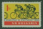 T0402 Cyclisme 1036 Bulgarie 1960 Neuf ** - Nuovi