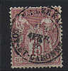 FRANCE  OB  Y&T  N°  71   COTE  15 €   VENDU  5 € - 1876-1878 Sage (Type I)